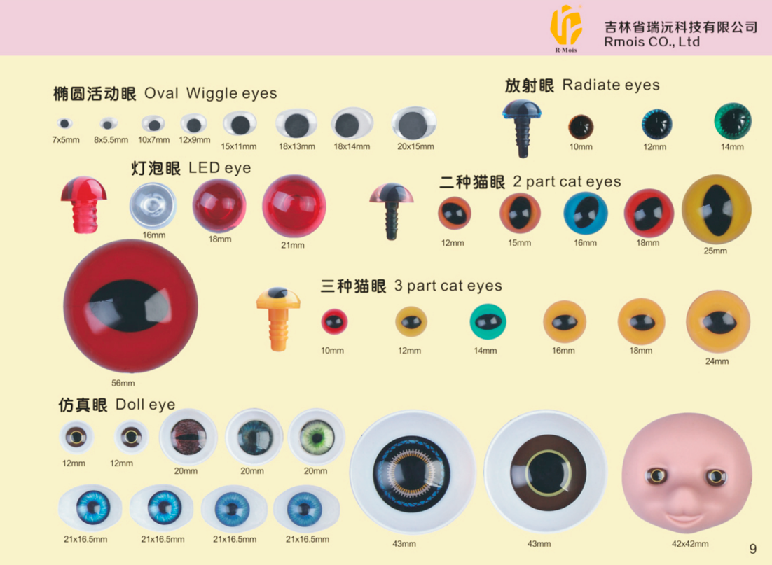 2-Part Cat Eye - Realistic & Eco-Friendly Toy Eyes
