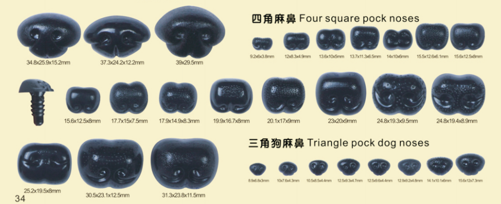 Eco-Friendly, Colorful FOUR SQUARE POCK NOSE for Toys - Custom Molds Available