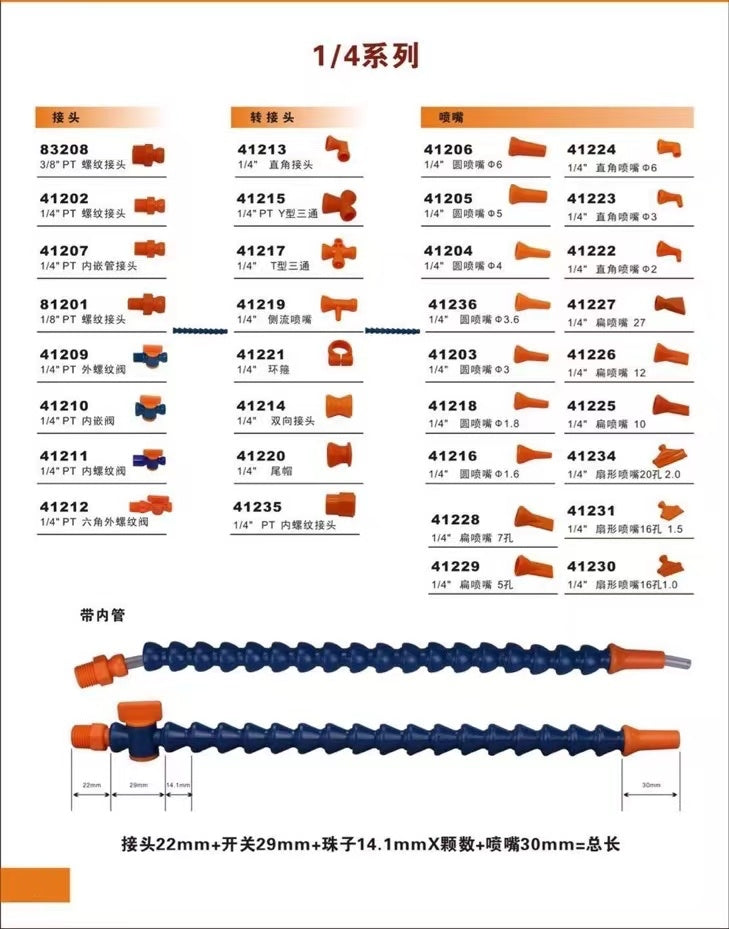 Flexible Water Oil Coolant Pipe Hose Plastic Adjustable Flat Nozzle Cooling Pipe Hose with Switch for Lathe CNC Water Cooling System