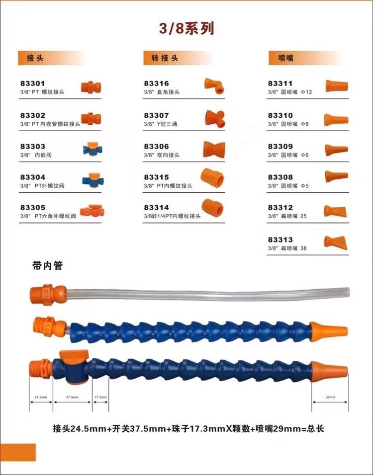 Flexible Water Oil Coolant Pipe Hose Plastic Adjustable Flat Nozzle Cooling Pipe Hose with Switch for Lathe CNC Water Cooling System