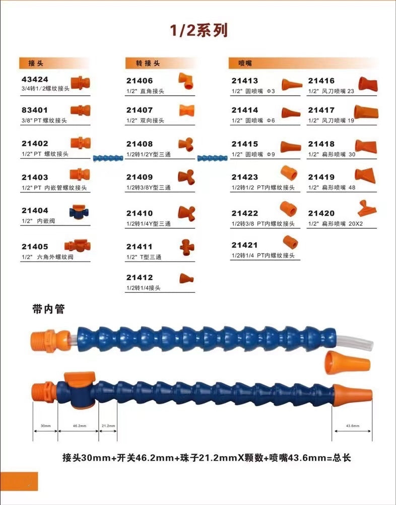Flexible Water Oil Coolant Pipe Hose Plastic Adjustable Flat Nozzle Cooling Pipe Hose with Switch for Lathe CNC Water Cooling System