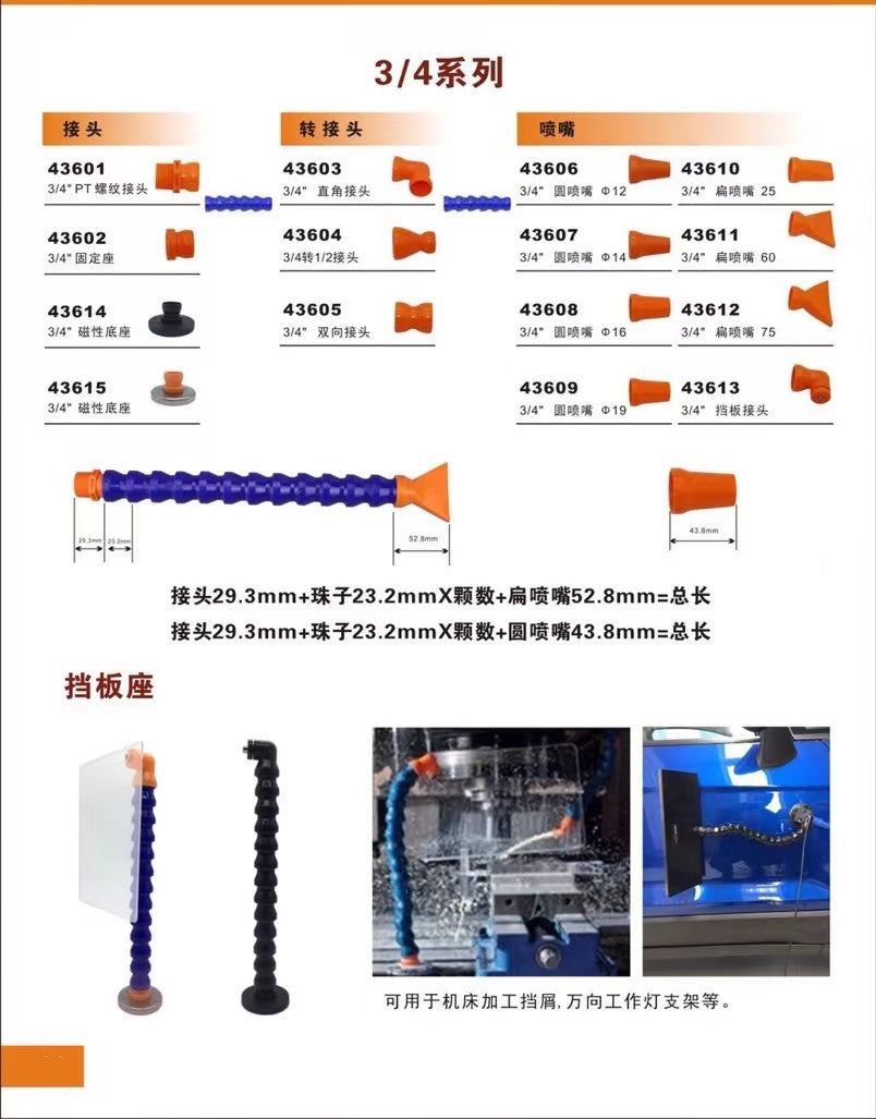 Flexible Water Oil Coolant Pipe Hose Plastic Adjustable Flat Nozzle Cooling Pipe Hose with Switch for Lathe CNC Water Cooling System