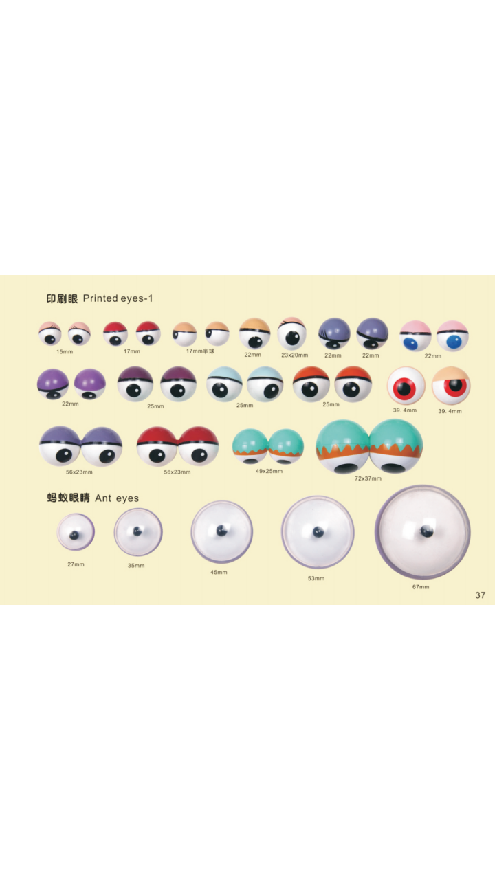 PRINT EYE FOR TOY – Eco-Friendly, Burr-Free, Custom Molded Safety Eyes | EN71/REACH/RoHS Certified