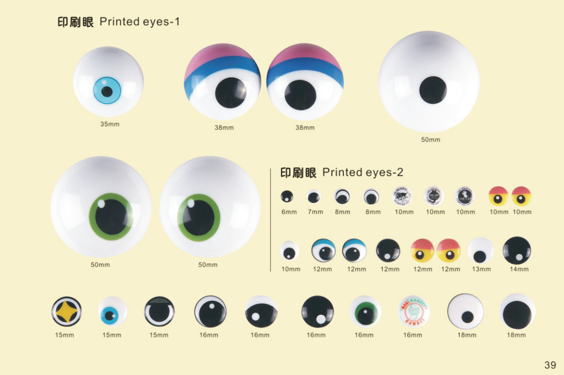 Safety Bean Eyes (3-55mm) - Black or Printing - EN71, REACH, RoHS Certified