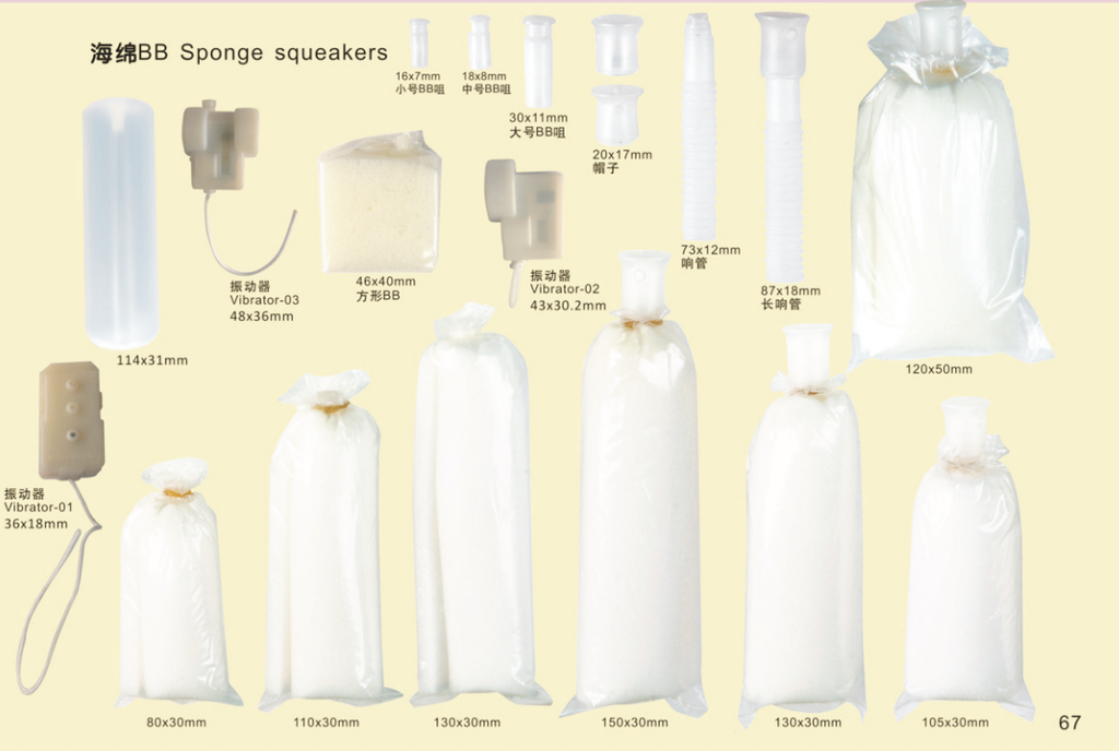 VIBRATOR FOR TOY – Eco-Friendly, Burr-Free, High-Quality | Custom Sizes & Designs