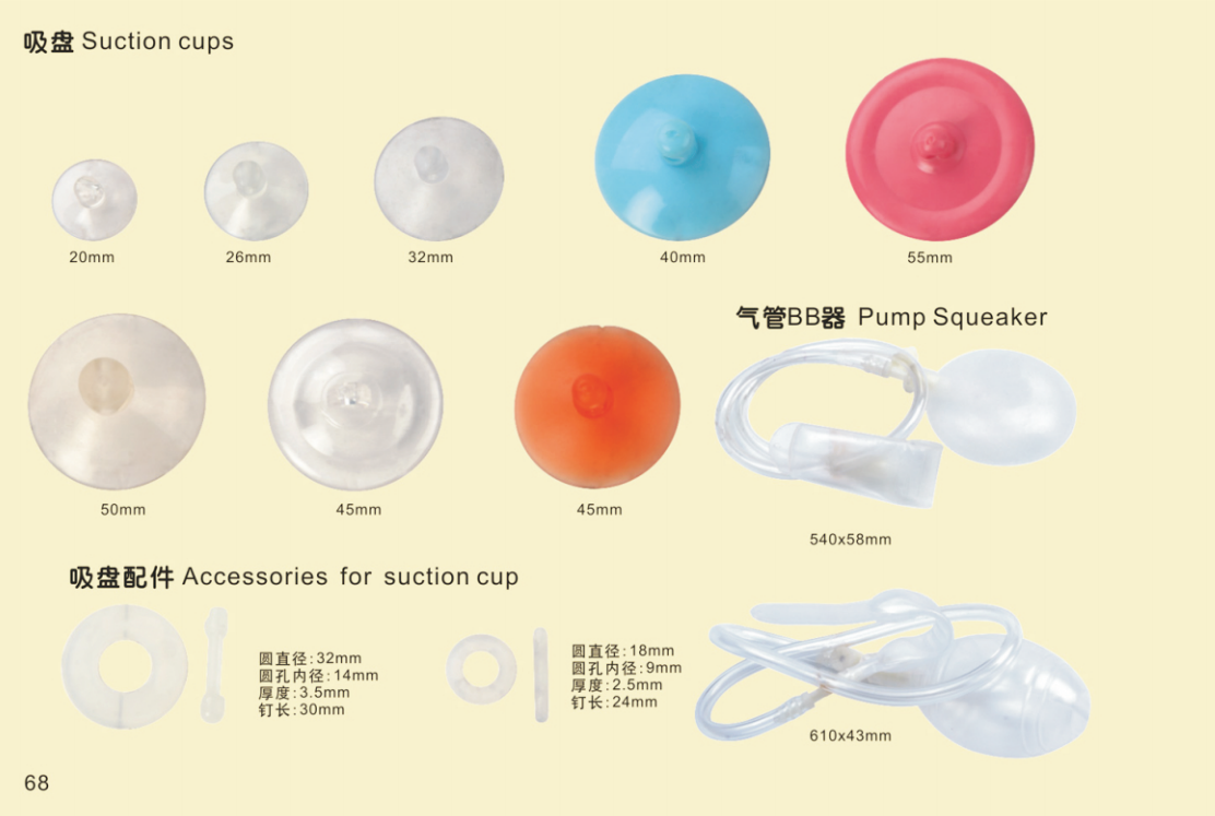 SUCTION CUPS – Eco-Friendly, Burr-Free, Custom Sizes & Designs | EN71/REACH/RoHS Certified