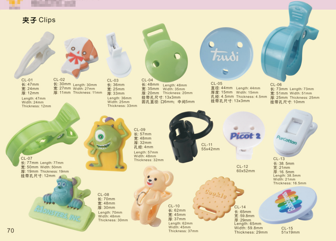 BABY PACIFIER CLIP – Eco-Friendly, Smooth Edge, Vibrant Colors | Custom Sizes & Designs | EN71/REACH/RoHS