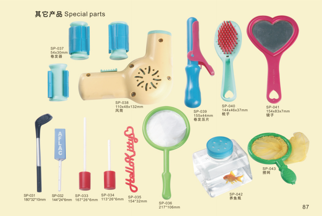 TOY DRYER SET with Motor